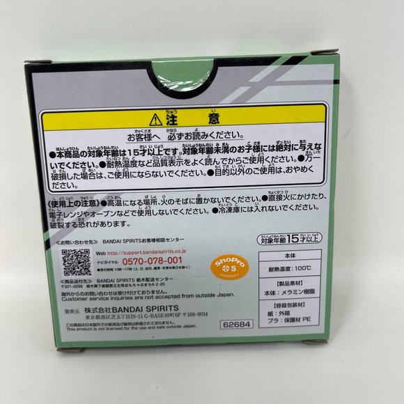 Spy × Family Anime Ichiban Kuji Prize Mission Start! Ver.1.5 Plate Anya‎ Loid - Picture 2 of 2